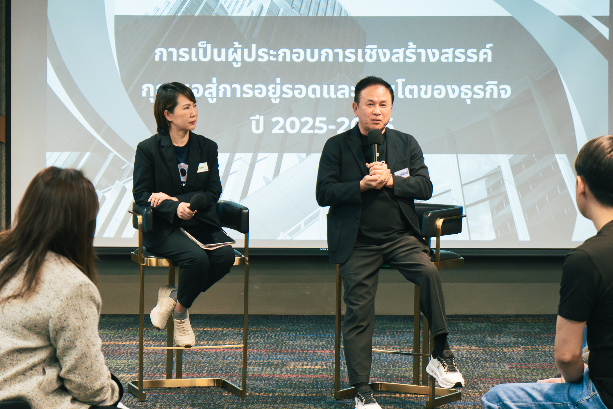 สาขาเทคโนโลยีดิจิทัล